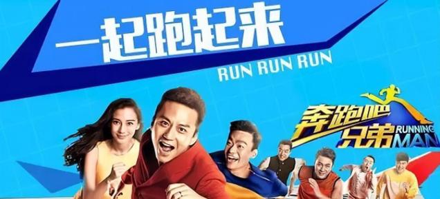 真人秀本土化创新如何突破文献瓶颈？-图3