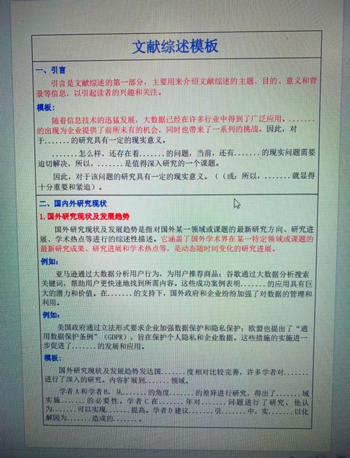 Web数据挖掘国内外研究现状如何？-图2