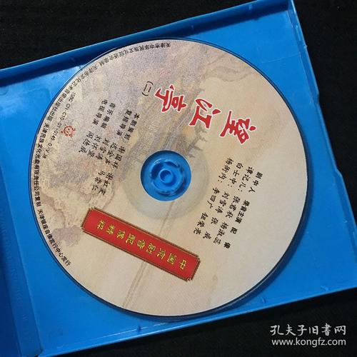 CAJ-CD格式与中国文化参考文献有何关联？-图2