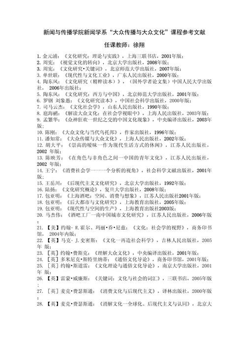 CAJ-CD格式与中国文化参考文献有何关联？-图3