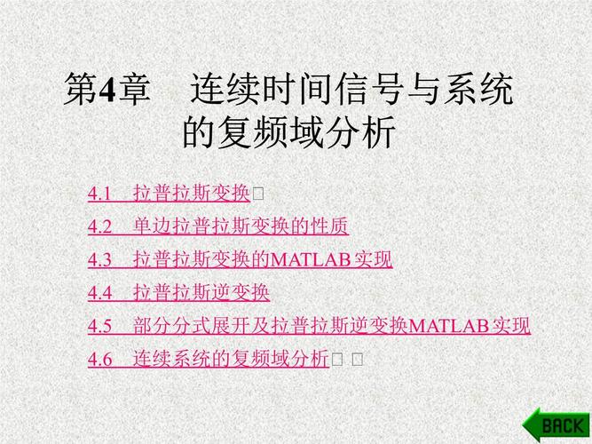 LTE系统信号检测算法如何优化？-图3