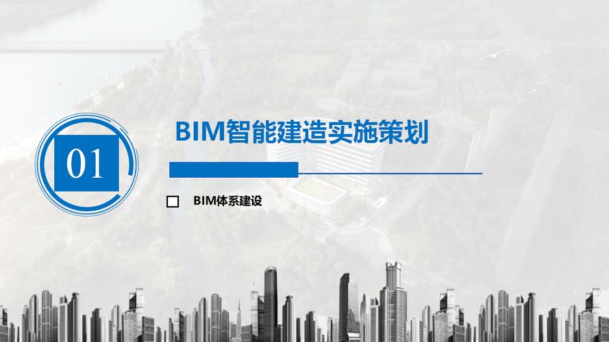BIM15种参考文献3000字，哪种最实用？-图3