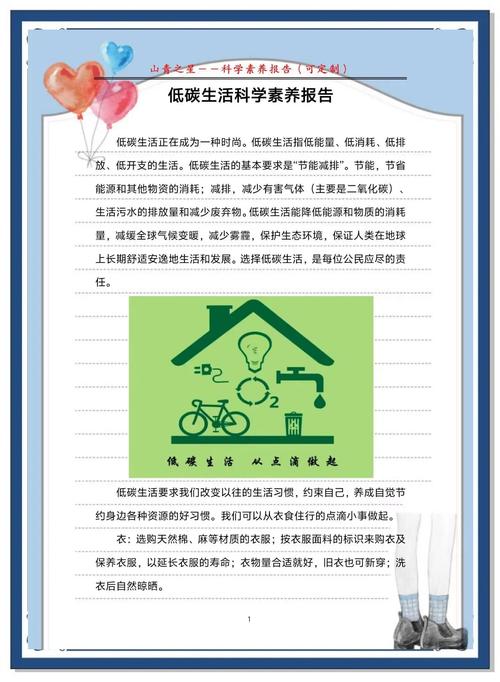 行为科学究竟研究哪些核心内容？-图3