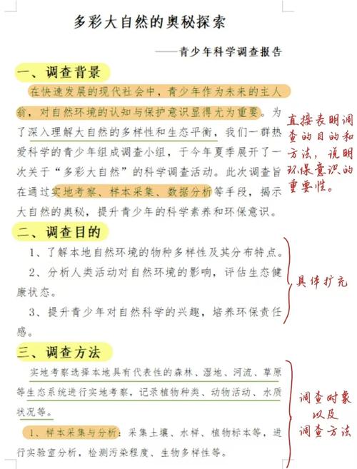 行为科学究竟研究哪些核心内容？-图2