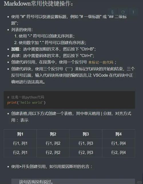 参考文献中memory指什么？-图1