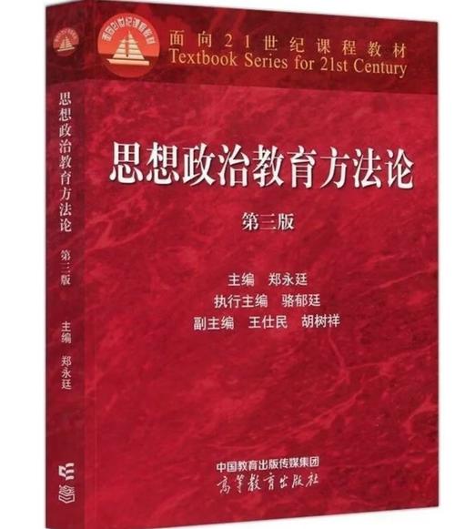 思政教育对大学生究竟有何深层作用？-图2