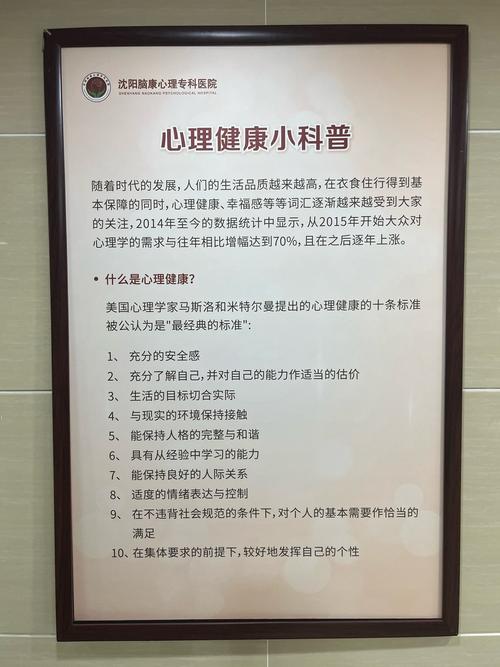 中小学心理健康教育为何如此重要？-图1