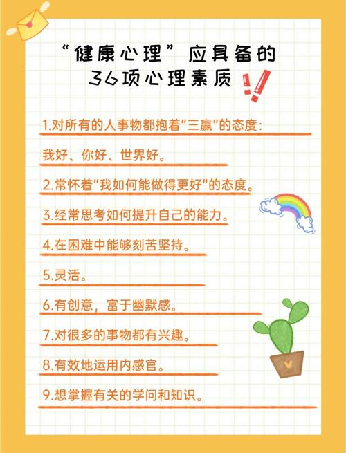 中小学心理健康教育为何如此重要？-图2