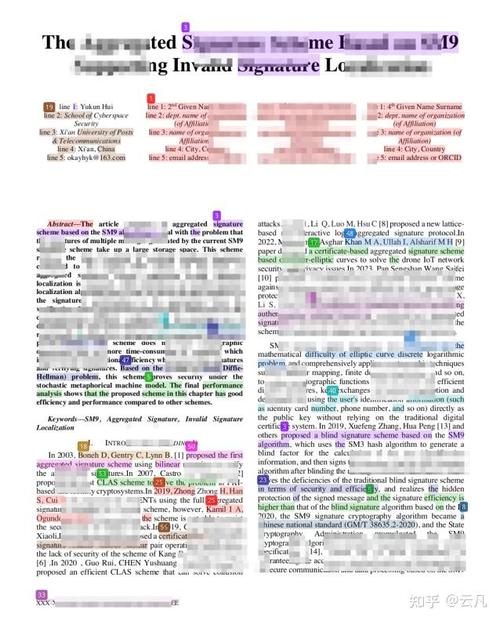 Turnitin查重会引用参考文献吗?-图2 Turnitin查重会引用参考文献吗?-图2