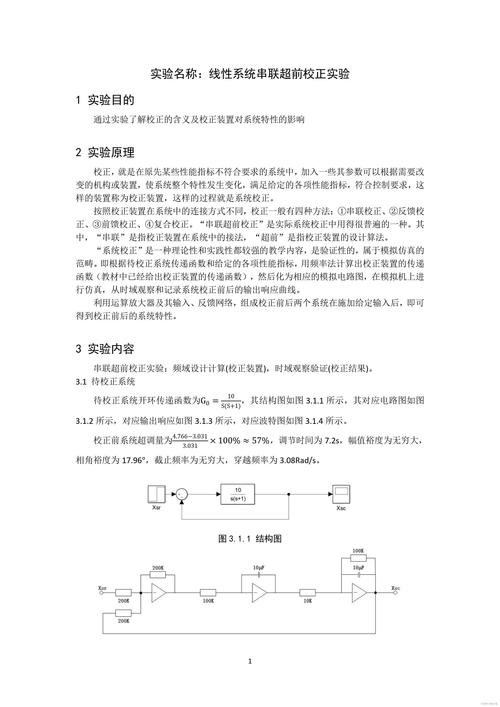 Flexsim实验报告总结参考文献如何规范应用?-图1 Flexsim实验报告总结参考文献如何规范应用?-图1