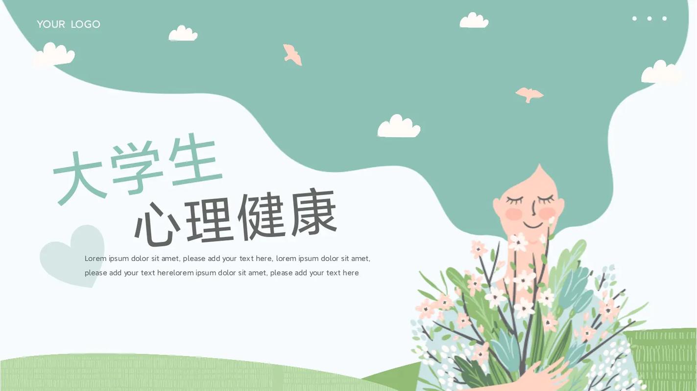 大学生心理健康教育为何如此重要？-图3