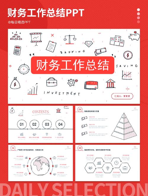 华润三九财务绩效如何?-图1 华润三九财务绩效如何?-图1