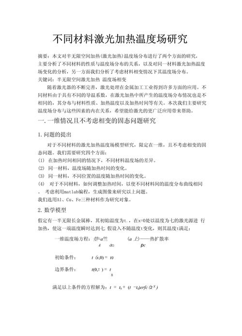 Hip-hop研究论文的核心议题是什么?-图1 Hip-hop研究论文的核心议题是什么?-图1