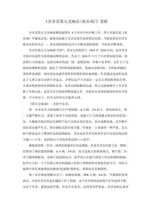 Hip-hop研究论文的核心议题是什么?-图3 Hip-hop研究论文的核心议题是什么?-图3