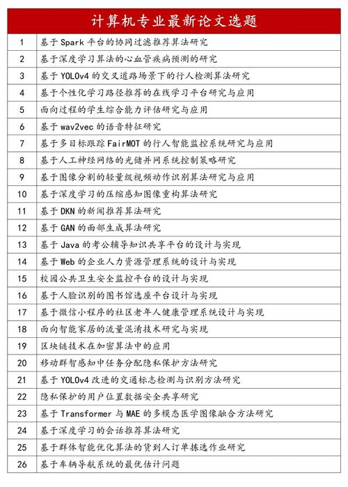 JPEG编码算法如何优化压缩效率与质量平衡?-图3 JPEG编码算法如何优化压缩效率与质量平衡?-图3