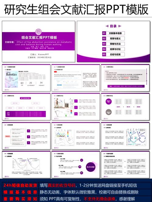 flash研究的目的和意义-图2