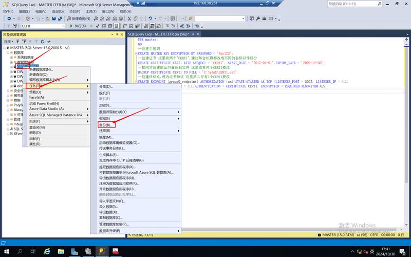 SQLServer2008参考文献有哪些权威来源?-图2 SQLServer2008参考文献有哪些权威来源?-图2