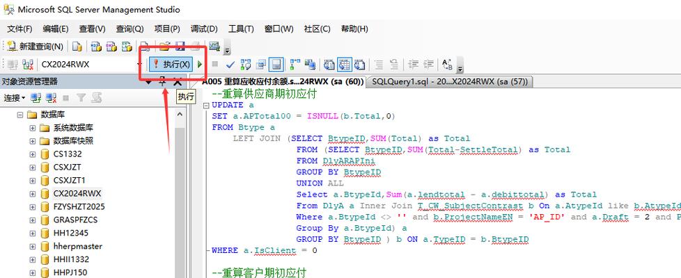 SQLServer2008参考文献有哪些权威来源？-图3