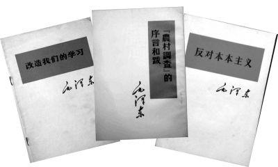 毛泽东思想研究 cssci-图1 毛泽东思想研究 cssci-图1