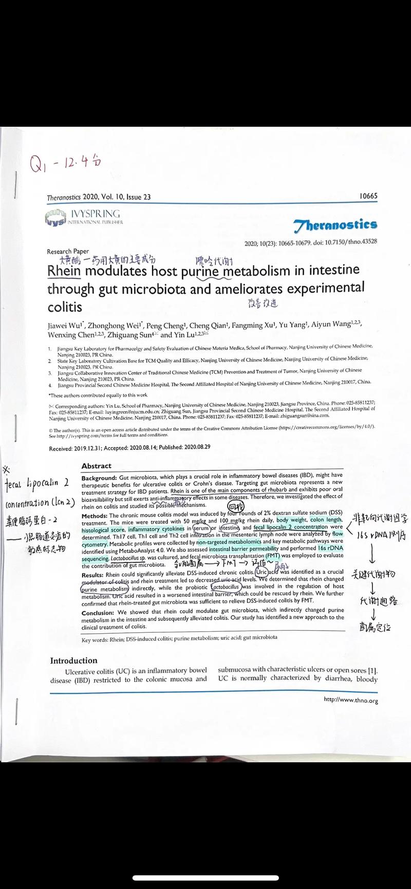 ASP.NET外文参考文献有哪些核心研究方向？-图2