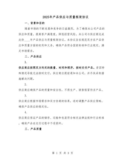 2025年SSH框架开发参考文献有哪些新趋势？-图3