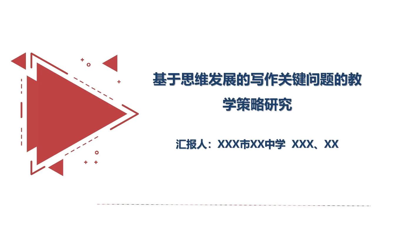 开题报告PPT参考文献需写吗？-图2