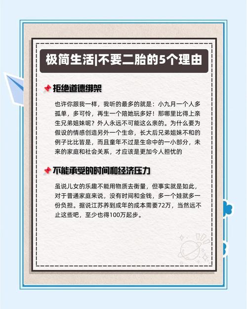 二胎政策后，学前教育资源如何应对适龄儿童激增？-图1