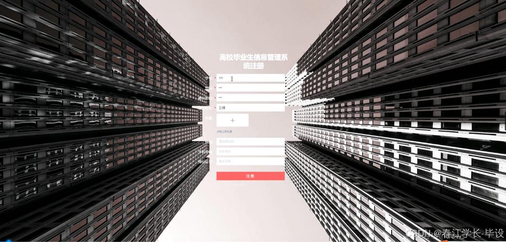 2025年JSP程序设计参考文献有哪些新方向？-图3