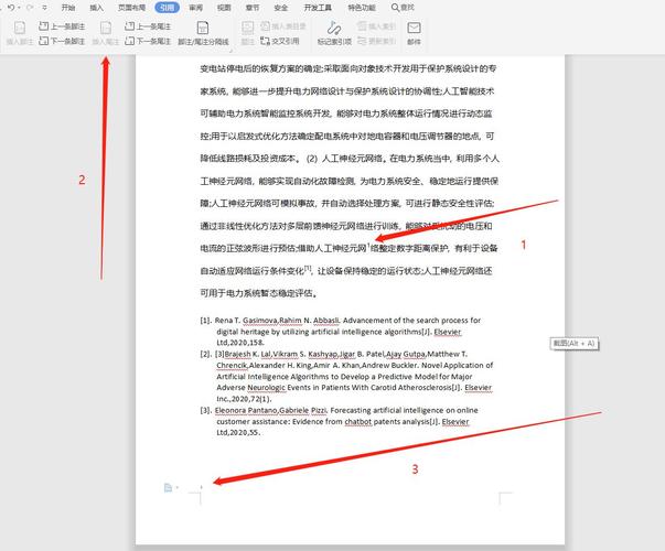 Word参考文献引用格式怎么设置？-图2