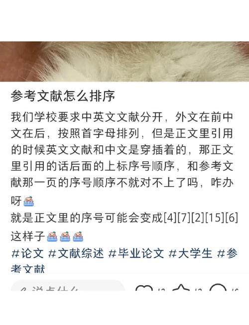 Word参考文献格式具体怎么设置?-图3 Word参考文献格式具体怎么设置?-图3