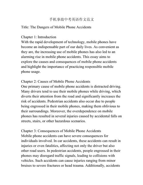 GSM系统掉话分析,英文参考文献核心问题何在?-图1 GSM系统掉话分析,英文参考文献核心问题何在?-图1