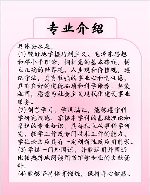 名家研究进展如何，情报学有何新突破？-图2