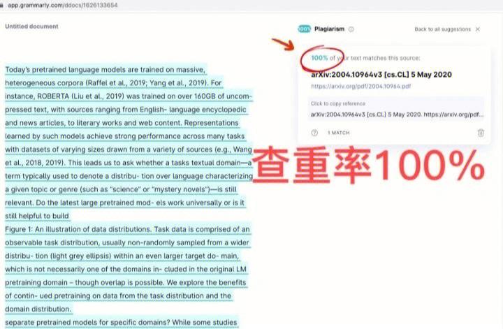 Turnitin查重范围含参考文献吗？-图1