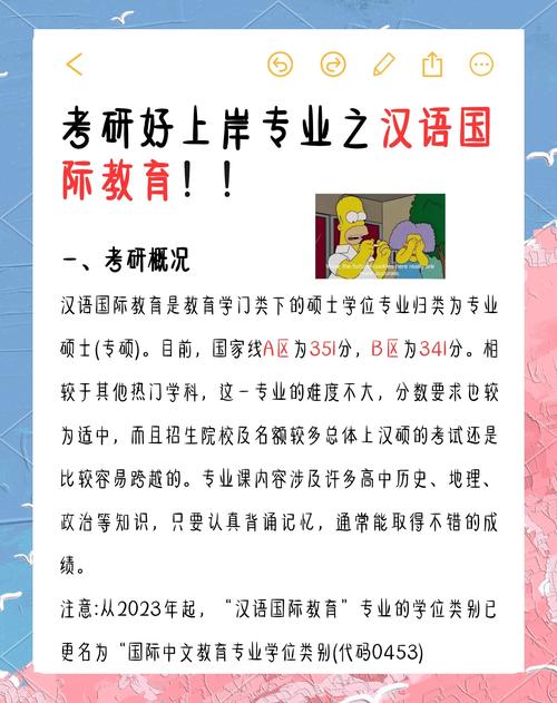 中国校外教育是核心期刊吗?-图3 中国校外教育是核心期刊吗?-图3