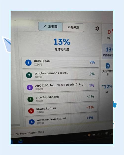 Turnitin参考文献为何标红？格式错误还是系统误判？-图3