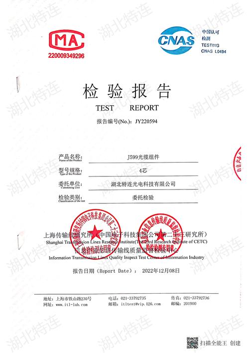 Sensors期刊参考文献格式有何规范？-图3