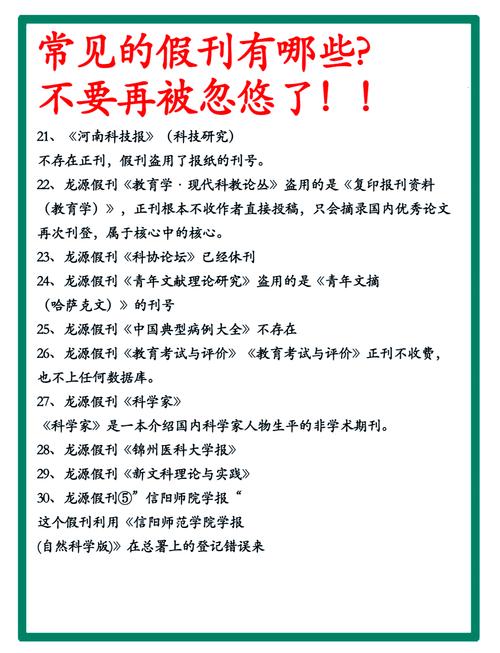 小学教学研究是核心期刊吗?-图1 小学教学研究是核心期刊吗?-图1