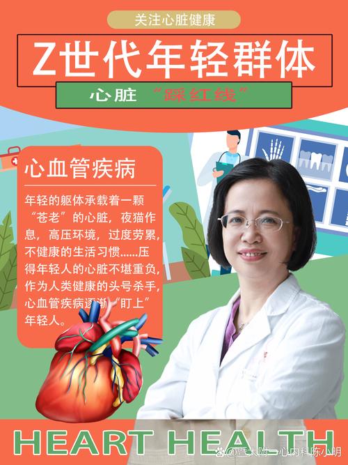 中国心血管病研究杂志官网在哪？-图3