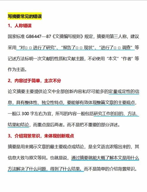 android 论文摘要参考文献-图1 android 论文摘要参考文献-图1