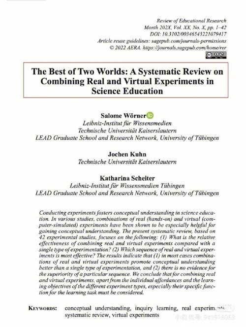 Android外国期刊参考文献有哪些？-图1