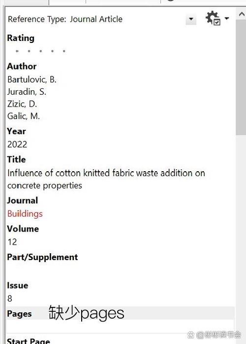 Android外国期刊参考文献有哪些？-图2