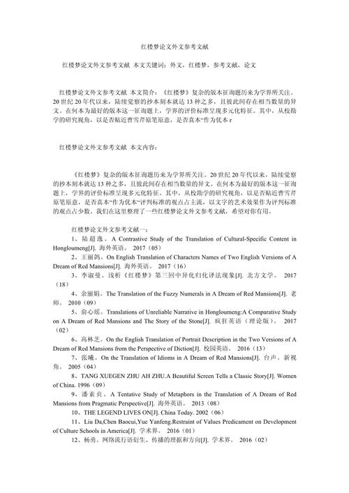 dreamweaver6参考文献-图1