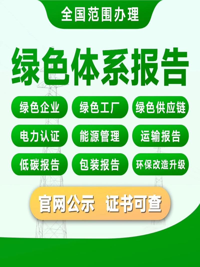 我国绿色物流发展对策研究，关键何在？-图2