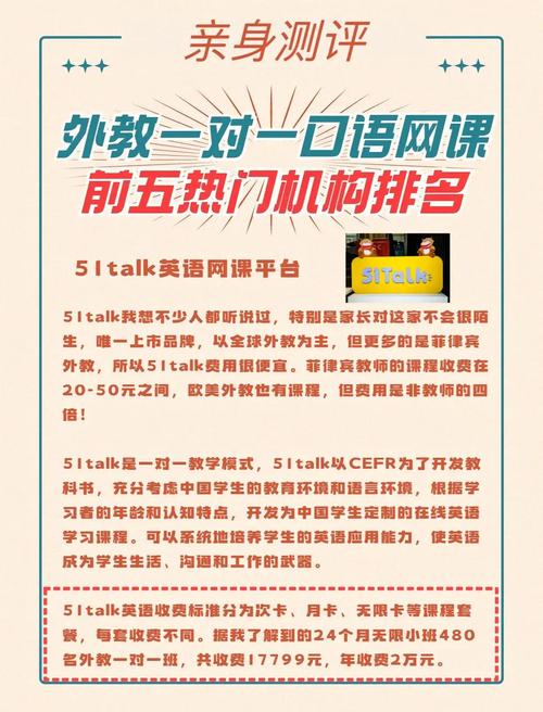 中国英语外语教学研究网站有何核心价值?-图2 中国英语外语教学研究网站有何核心价值?-图2