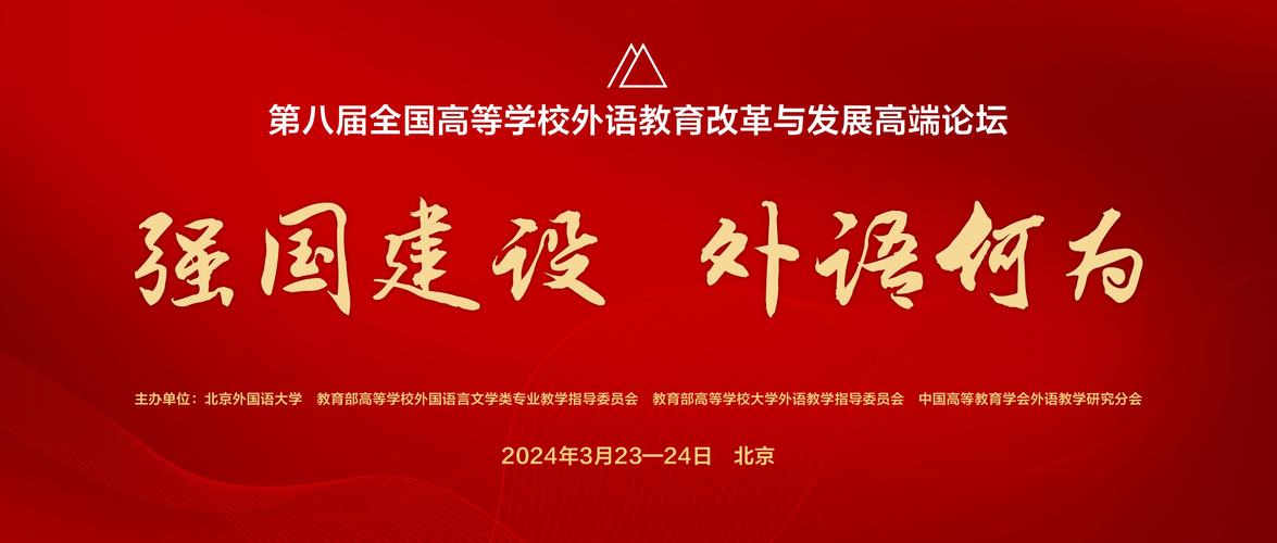 中国英语外语教学研究网站有何核心价值？-图3