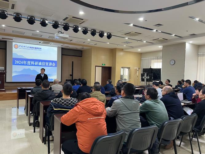 科研诚信管理系统如何筑牢学术诚信防线？-图2