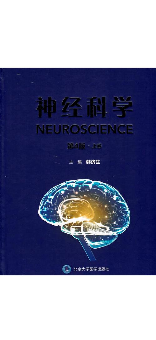 中华神经外科疾病研究杂志有何新突破？-图2