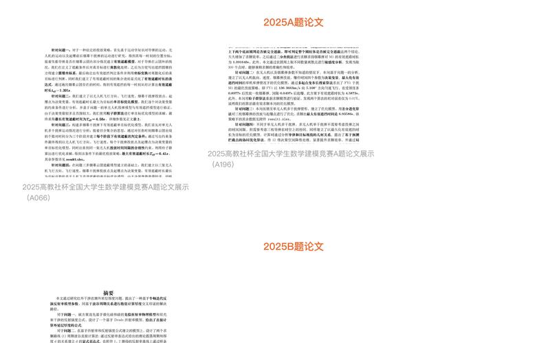 2025年J2EE论文参考文献有何新趋势?-图3 2025年J2EE论文参考文献有何新趋势?-图3