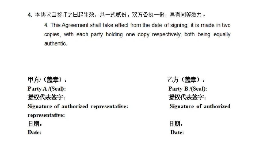 商务合同翻译研究意义何在？-图2