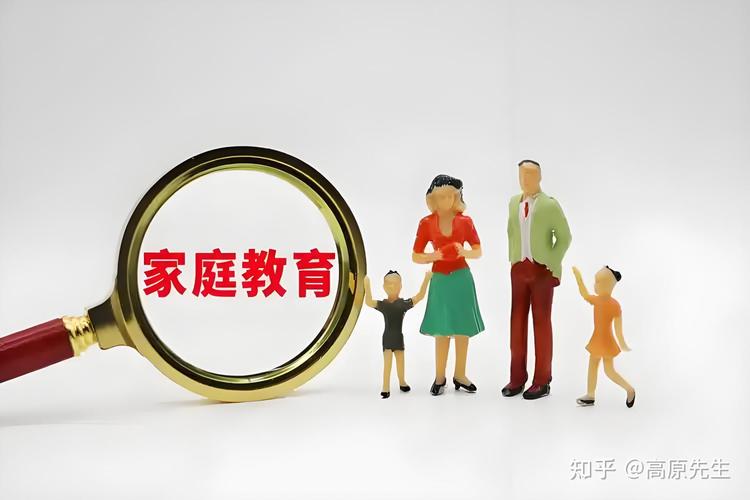 学校教育真的比家庭教育更重要吗？-图2